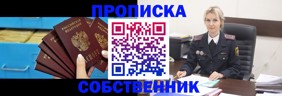 миграционный учет в Рязани